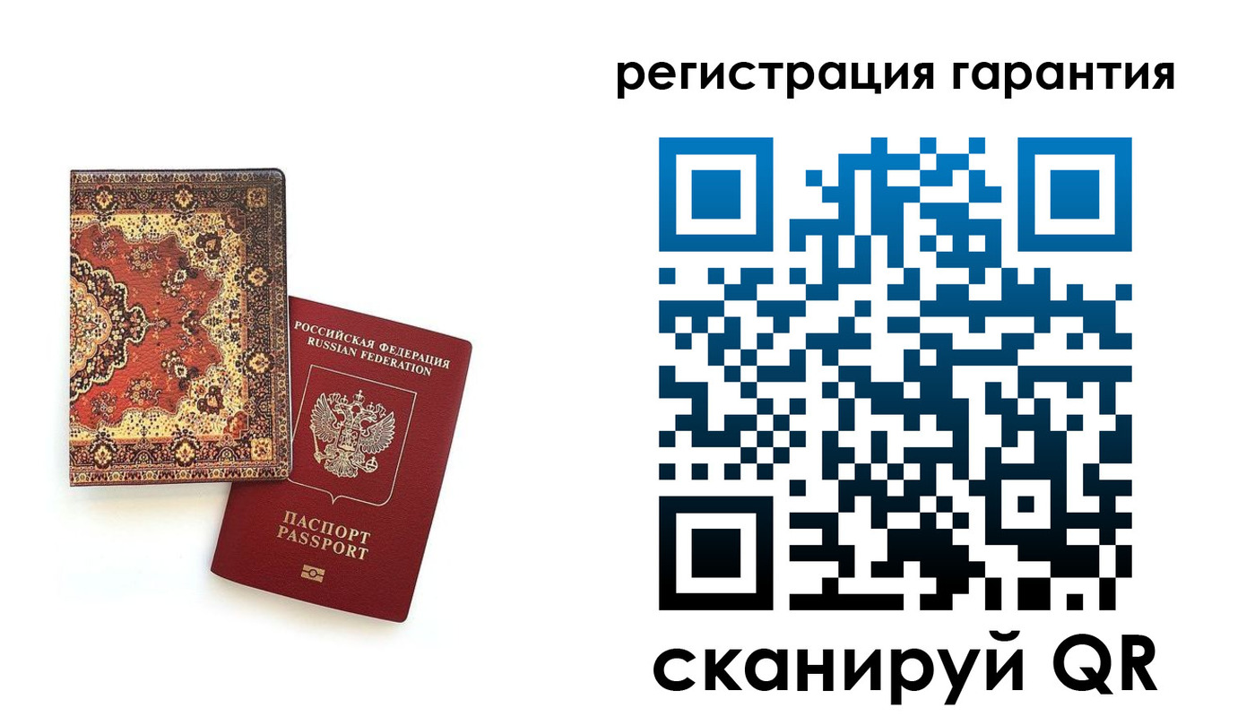 прописка для военкомата в Миньяре